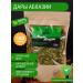 Mountain Fragrant Herbal tea Gifts of Abkhazia 100 g