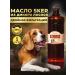 SKER Salmon oil for cats and dogs
