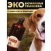 SKER Salmon oil for cats and dogs - Buy Online on GoSupps.com