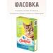Omega Neo Cat treats with cats mint 15 UE 90 table - Buy Online on GoSupps.com