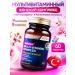 NUTRAXIN Vitamin complex for women