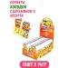 Chilly Sweets with vitamin C Assorted 18 pcs 14 g