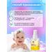 PixelTap ic Children's shampoo for newborn from milk crusts 100 ml - Buy Online on GoSupps.com