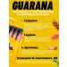 RUSSPORT Guarana liquid with vitamins and taurin 20 ampoules cherry - Buy Online on GoSupps.com