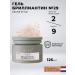 KEUNE Gel Diamond No. 29 Style Brilliantine 125ml