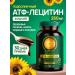 MORE PRECIOUS THAN GOLD Lecithin Sunflower dietary supplement for the health of men and women