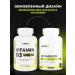 1WIN Vitamin D3 5000 ME 90 capsules - Buy Online on GoSupps.com