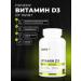 1WIN Vitamin D3 5000 ME 90 capsules - Buy Online on GoSupps.com