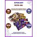 KDV Nut GO bars set and Crokant sweat - Buy Online on GoSupps.com