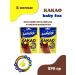 Babyfox Cocoa drink soluble natural 2 pcs 135 g - Buy Online on GoSupps.com