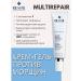 Rilastil Restoring cream gel against wrinkles Multirepair