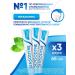 Sensodyne Toothpaste Daily protection Soft mint 65 g 3 pcs