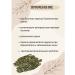 Southern herbs Donnik grass dried 250 grams - Buy Online on GoSupps.com