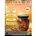 Goldenflower Acacia honey with nuts 650 g