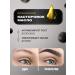 Studio Professional Strong paint for eyebrows and eyelashes black 50 30ml - Buy Online on GoSupps.com
