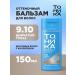 tonic Tint balm for gray hair 9.10 smoky 150ml