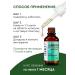 INKI Therapeutic serum of stop onycholysis against nail fungus - Buy Online on GoSupps.com