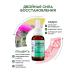 INKI Therapeutic serum of stop onycholysis against nail fungus - Buy Online on GoSupps.com