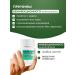 INKI Therapeutic cream for oncholysis and nail fungus - Buy Online on GoSupps.com