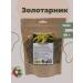 Strawberry Herb Shop Zolotarnik grass dried herbal collection