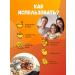 Nutley Urbech from apricot seeds pasta without sugar 450g - Buy Online on GoSupps.com