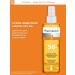 Pharmaceris S Protective dry oil SPF 50+ 200 ml