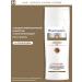 Pharmaceris H shampoo to stimulate hair growth H-stimupurin 250 ml