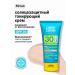 LIBREDERM Sunscreen for the face tinting SPF 30