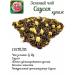 Camellia Tea Company Green tea "Sausep" blend - Buy Online on GoSupps.com