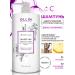 Ollin Professional OLLIN Bionika shampoo against hair loss 750 ml
