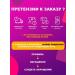 TheYEON Face cream vitamin vita7 100ml - Buy Online on GoSupps.com