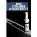 Gehwol Fluid nail care antifungal - Buy Online on GoSupps.com