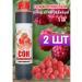 Happy Apple Raspberry concentrated Happyapple 2pcs 1 kg