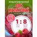 Happy Apple Raspberry concentrated Happyapple 2pcs 1 kg - Buy Online on GoSupps.com