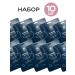 NSC Bubble fabric face mask 10 pcs Name Skin Care - Buy Online on GoSupps.com