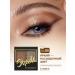 FARRES Eye of eye palette shiny persistent #5