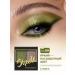 FARRES Eye of eye palette shiny persistent #9