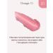 DIVAGE Lipstick lip balm moisturizers Nude Balm Lipstick Tone 01 - Buy Online on GoSupps.com