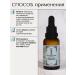 VERIFIQUE Anti -aging serum for face with phytoestrogens 30 ml - Buy Online on GoSupps.com