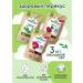 Zelenika Vegetable chips set 3pcs
