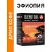 BUENOS DIAS Ethiopia of the Coffee in Drip packages ground 5 pcs 10 grams - Buy Online on GoSupps.com