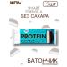 KDV Protein milky Baton in chocolate