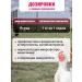 BashInkom Vetosporin additive for CRC MRS pigs of poultry poultry 1 kg - Buy Online on GoSupps.com