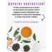 Weiserhouse Tea Siberian collection black berry herbal 200 g - Buy Online on GoSupps.com