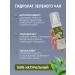 Scythia A set of hydrolates for normal and oily skin - Buy Online on GoSupps.com