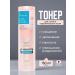 MOMO PURI Toner for dry skin with probiotics and vitamins