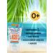 Floresan Sun protection cream for children SPF 50 Africa Kids - Buy Online on GoSupps.com