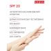 PUPA Tonal BB cream Primer SPF 20 for oily skin 02 - Buy Online on GoSupps.com