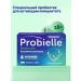Probiel Immuno 30 capsules 621 mg