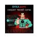 Vuka Fort 1200 mg 30 tablets - Buy Online on GoSupps.com